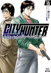 今日からCITY HUNTER raw 第01-16巻 [Kyo kara City hunter vol 01-16]