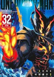 ONE PUNCH-MAN ワンパンマン raw 第01-33巻