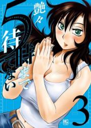 ５時まで待てない raw 第01-02巻 [5Ji Made Matenai vol 01-02]