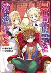 異世界は幸せ（テンプレ）に満ち溢れている＠COMIC raw 第01-03巻 [Isekai wa Tenpure ni Michiafurete iru ＠COMIC vol 01-03]