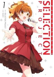 SELECTION PROJECT raw 第01巻