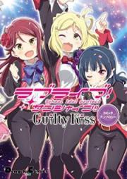 ラブライブ!サンシャイン!! raw 第01-03巻