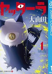 ヤッターラ raw 第01巻 [Yattara vol 01]