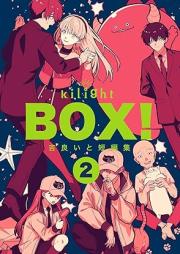 BOX!吉良いと短編集 raw 第01-02巻