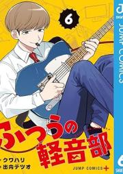 ふつうの軽音部 raw 第01-06巻 [Futsu No Keiotobe vol 01-06]