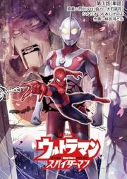 ウルトラマン:アロング・ケイム・ア・スパイダーマン raw 第01巻