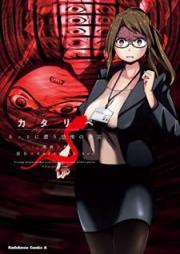 カタリベ raw 第01-02巻 [Kataribe vol 01-02]