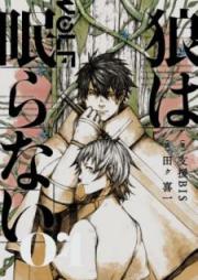 [Novel] 狼は眠らない raw 第01-04巻 [Okami wa Nemuranai vol 01-04]