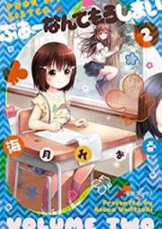 ぷあーなんてもうしまい raw 第01-02巻 [Poor Nante Mou Shimai vol 01-02]