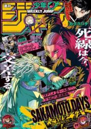 週刊少年ジャンプ 2025年25号 [Weekly Shonen Jump 2025-25]