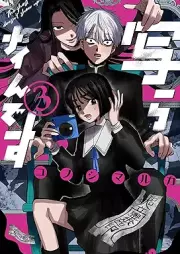 写らナイんです raw 第01-03巻 [Utsushi Ra Nai Ndesu vol 01-03]