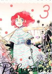 真昼のポルボロン raw 第01-03巻 [Polvoron de la Tarde vol 01-03]