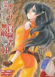 新米オッサン冒険者、最強パーティに死ぬほど鍛えられて無敵になる。 raw 第01-11巻 [Shinmai Ossan Bokensha Saikyo Pati ni Shinuhodo Kitaerarete Muteki ni Naru vol 01-11]