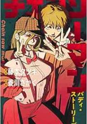 [Novel] epub x75