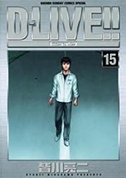 ドライブ!! raw 第01-15巻 [D-Live!! vol 01-15]