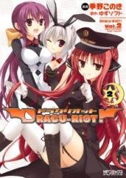 DRACU-RIOT! raw 第01-02巻