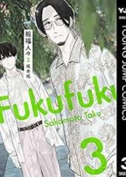 服福人々―ふくふくひとびと― raw 第01-03巻 [Fukufuku Hitobito vol 01-03]