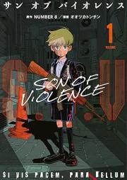 Ｓ．Ｏ．Ｖ raw 第01-02巻
