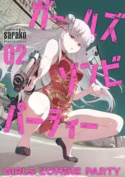 ガールズゾンビパーティー raw 第01-02巻 [Girl Zuzombipatei vol 01-02]