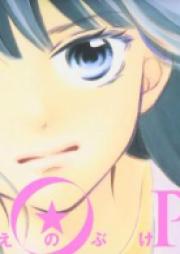 Hope raw 第01巻