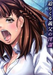 催眠奴隷~迫りくる義父の淫謀 raw 第01-08話