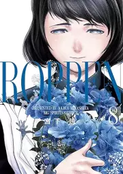 ROPPEN－六篇－ raw 第01-08巻 [ROPPEN Roku Hen vol 01-08]