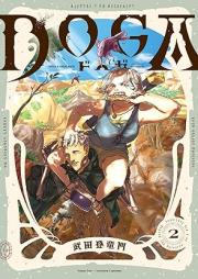 DOGA raw 第01-02巻