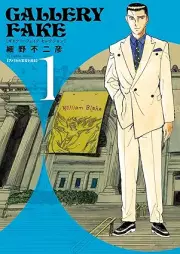 ギャラリーフェイク セレクション アメリカの至宝を巡る raw 第01巻