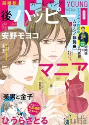 FEEL YOUNG (フィールヤング) 2025年06号