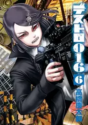 デストロ016 raw 第01-06巻 [Destro016 vol 01-06]