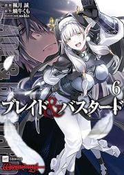 ブレイド＆バスタード raw 第01-06巻 [Blade & Bus Tado vol 01-06]