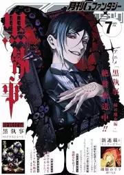月刊Gファンタジー 2025年07月号