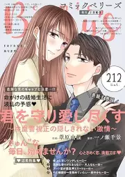 comic Berry’s vol.212