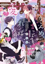 デザート 2025年08月号