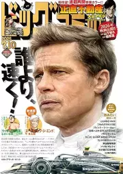 ビッグコミック 2025年13日号 [Big Comic 2025-13]