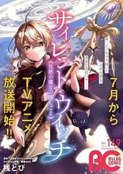 B’s-LOG COMIC 2025 May. Vol.149