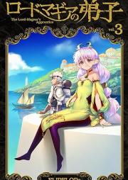 ロードマギアの弟子 raw 第01-03巻 [Ro Domagia No Deshi vol 01-03]