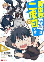 異世界召喚は二度目です raw 第01-13巻 [Isekai Shokan wa Nidome Desu vol 01-13]