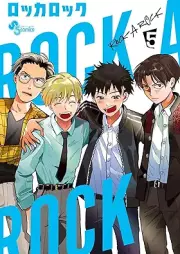 ロッカロック raw 第01-05巻 [Rock A Rock vol 01-05]