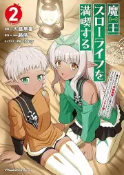 魔王スローライフを満喫する～勇者から「攻略無理」と言われたけど、そこはダンジョンじゃない。トマト畑だ～ THE COMIC raw 第01-02巻 [Mao suro raifu o mankitsu suru Yusha kara koryaku muri to iwareta kedo soko wa danjon ja nai tomatobatake da vol 01-02]