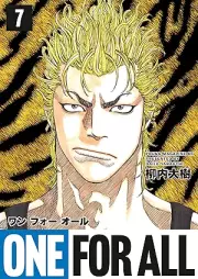 ONE FOR ALL raw 第01-07巻