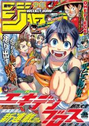 週刊少年ジャンプ 2025年31号 [Weekly Shonen Jump 2025-31]