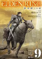 ELDEN RING 黄金樹への道 raw 第01-09巻 [ELDEN RING Ogon Ju He No Michi vol 01-09]