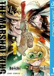 THE MARSHAL KING raw 第01巻