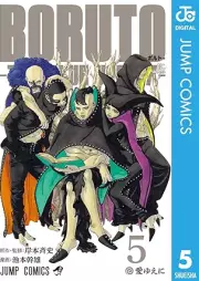BORUTO-ボルト- -TWO BLUE VORTEX- raw 第01-05巻