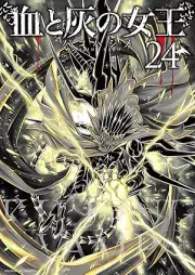血と灰の女王 raw 第01-24巻 [Chi to Hai no Jou v01-24]