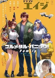 月刊ドラゴンエイジ 2025年07月号 [Gekkan Dragon Age 2025-07]