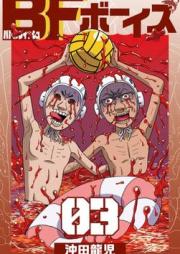 BFボーイズ raw 第01-03巻 [BF boizu vol 01-03]