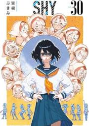 SHY raw 第01-30巻