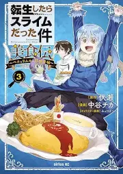 転生したらスライムだった件 美食伝～ペコとリムルの料理手帖～ raw 第01-04巻 [TenSura That Time I Got Reincarnated as a Slime Bishoku Den Peko to Rimuru no Ryori Techo vol 01-04]